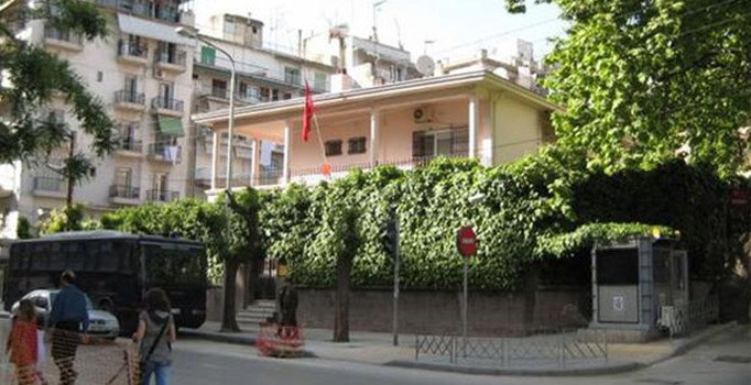 Selanik'te Türk Konsolosluğu'na molotoflu saldırı | Son dakika haberleri