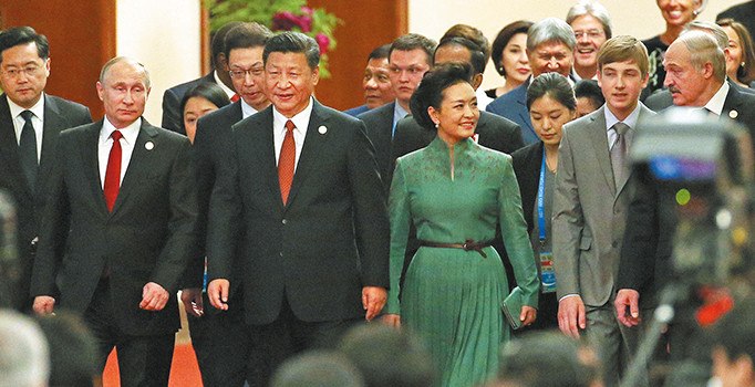 Bir Kuşak Bir Yol:Çin karakteristiği ile küreselleşme