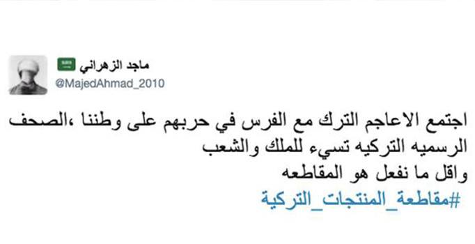 Suudilerden Türk mallarına boykot çağrısı