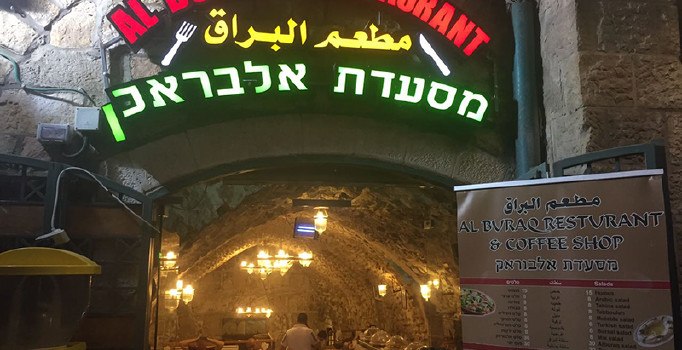 İsrail, Kudüs’te tarihi mekanları restorasyon bahanesiyle işgal ediyor