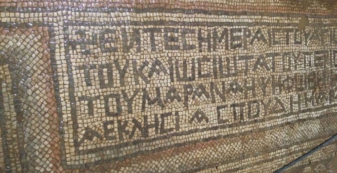 Bahçede çalışırken Roma dönemine ait mozaik buldu