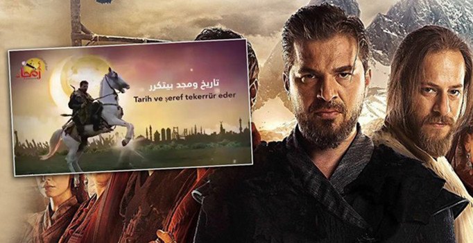 Filistinli sanatçılardan Diriliş Ertuğrul'lu marş