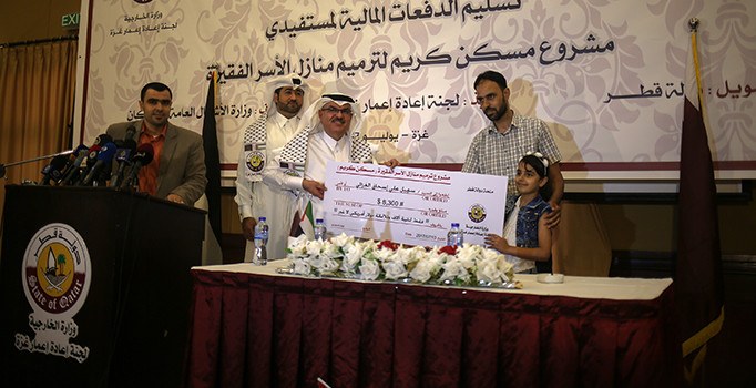 Katar'dan Gazze'deki yoksul ailelere maddi yardım