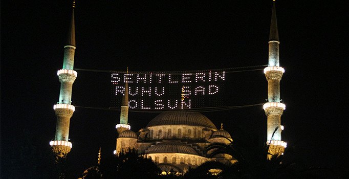 Sultanahmet Camii'nde 15 Temmuz şehitleri için 100 bin hatmi şerif duası
