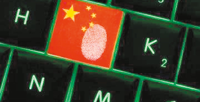 Çin’de anonim yorum yapmak yasaklandı