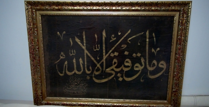 10 yıl önce camiden çalınan, 17. Yüzyıl dönemime ait tarihi tablo ele geçirildi