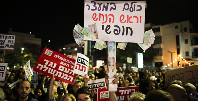 İsrail'de binlerce kişi Netanyahu'yu protesto etti