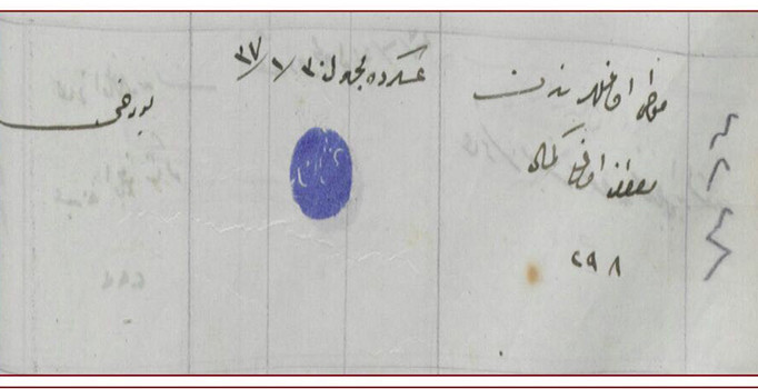 Erdoğan'ın dedesi için bakanlıktan açıklama: Donarak şehit oldu