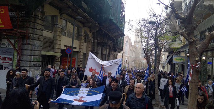 Atina’da Makedonya protestosu