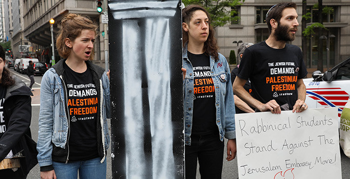 ABD'de Kudüs protestosu