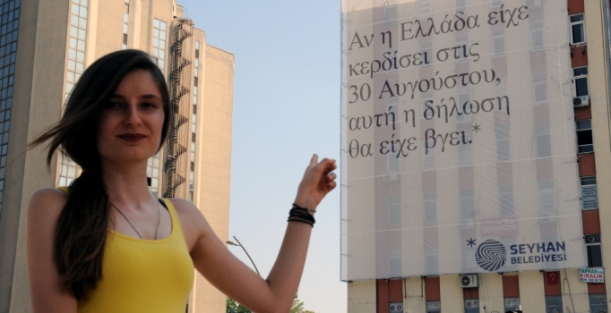 Adana'da dikkat çeken 30 Ağustos afişleri