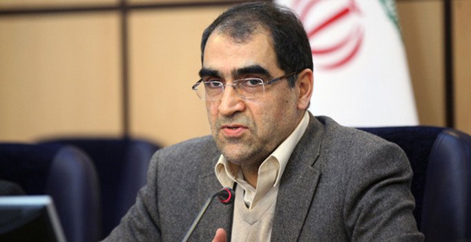İran Sağlık Bakanı istifa etti