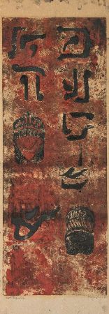 bektasiler-ozgun-baski