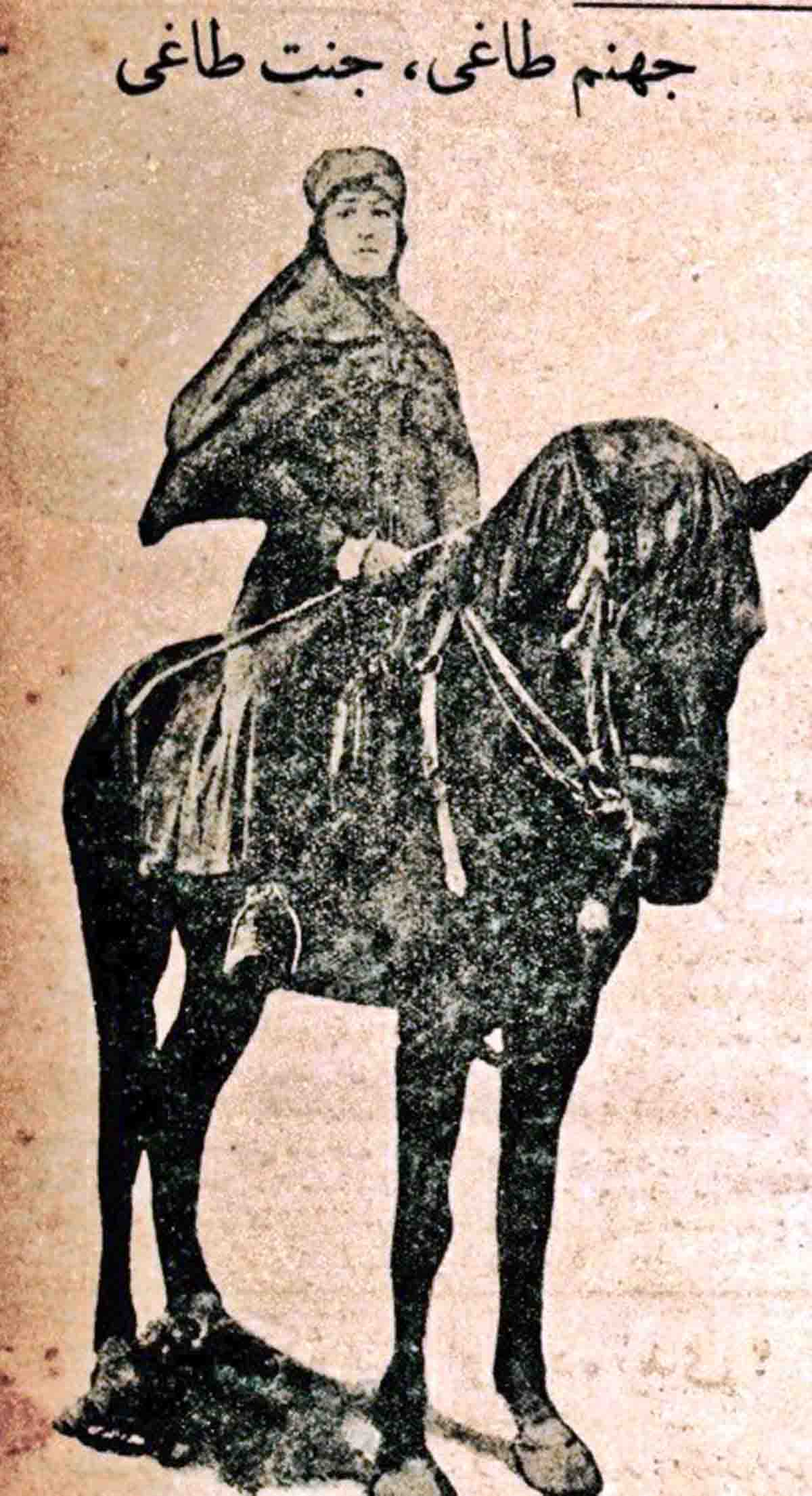 cehennem-dagi-cennet-dagi