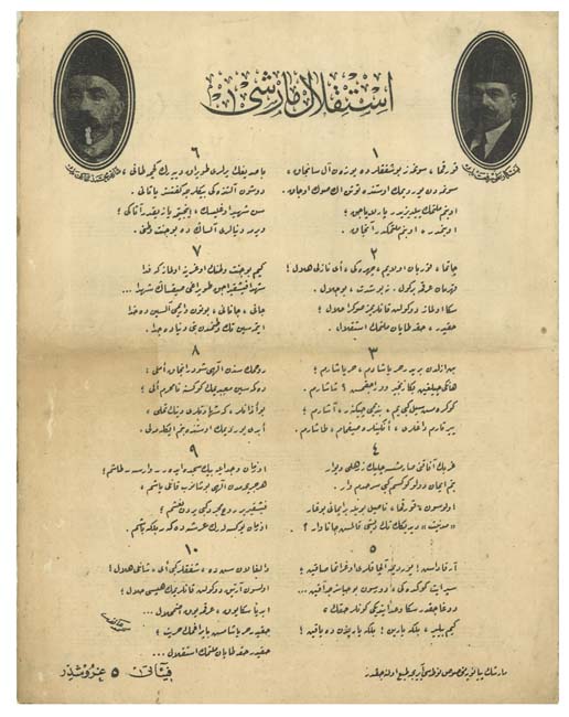 mehmet-akif-ersoy-istiklal-marsi-yazim-sureci-ve-kabulu-13