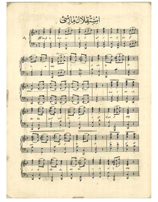 mehmet-akif-ersoy-istiklal-marsi-yazim-sureci-ve-kabulu-8