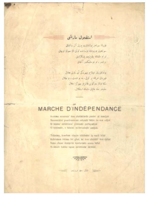 mehmet-akif-ersoy-istiklal-marsi-yazim-sureci-ve-kabulu-9