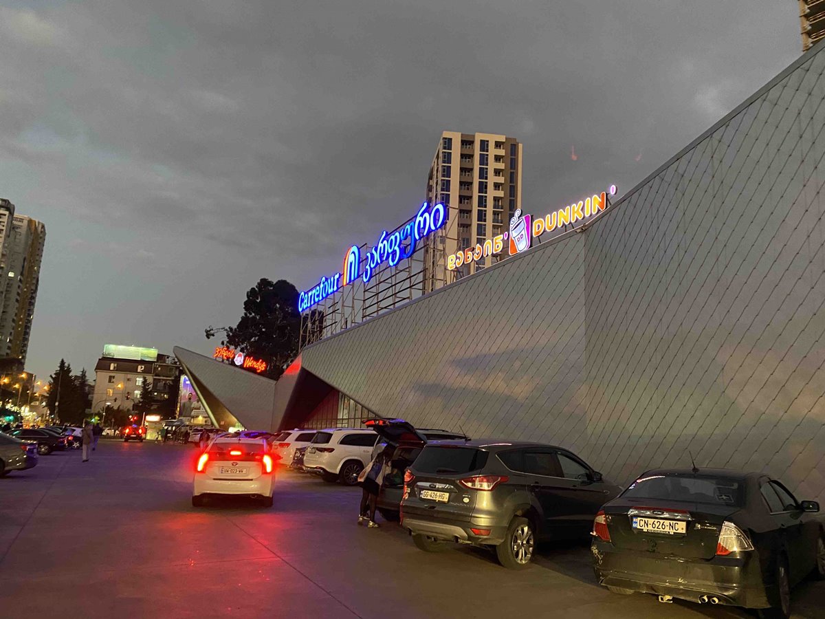 gurcistanda-iphone-nerede-satiliyor