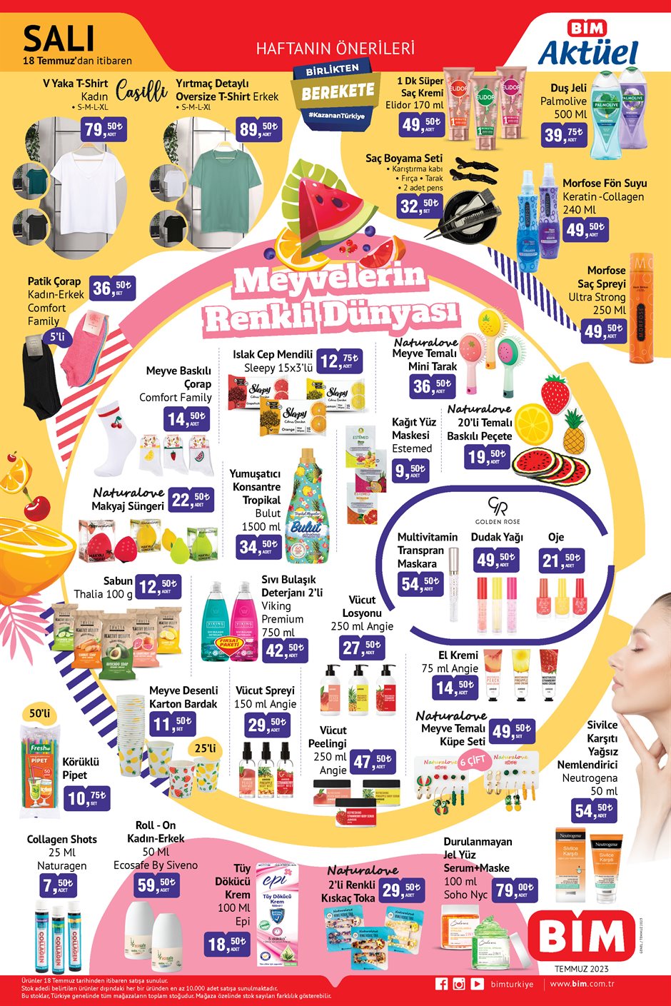 e3493d4f-594a-4c26-9483-1e47948cedaf