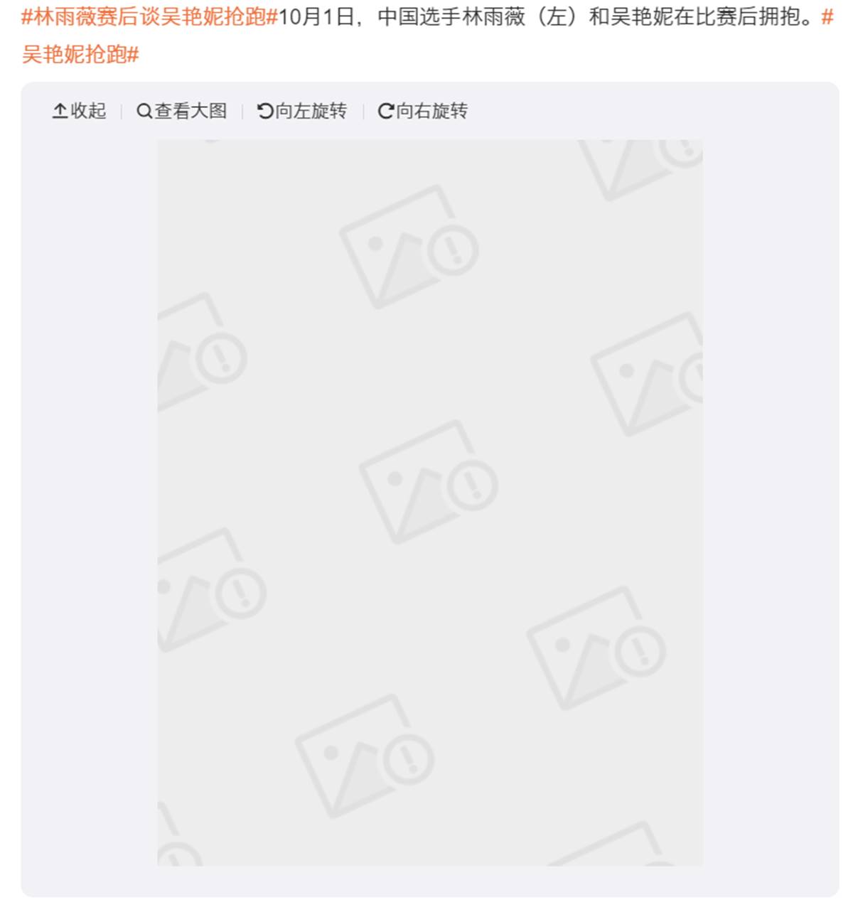 lin-yuwei-wu-yanni-cin-64-sayisina-sansur-5