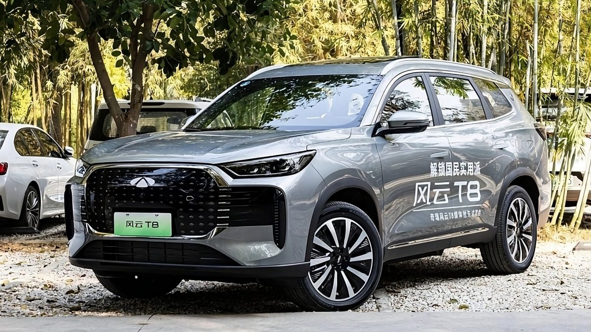 chery-fulwin-t8.jpeg
