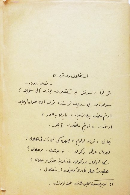 screenshot-7.jpg