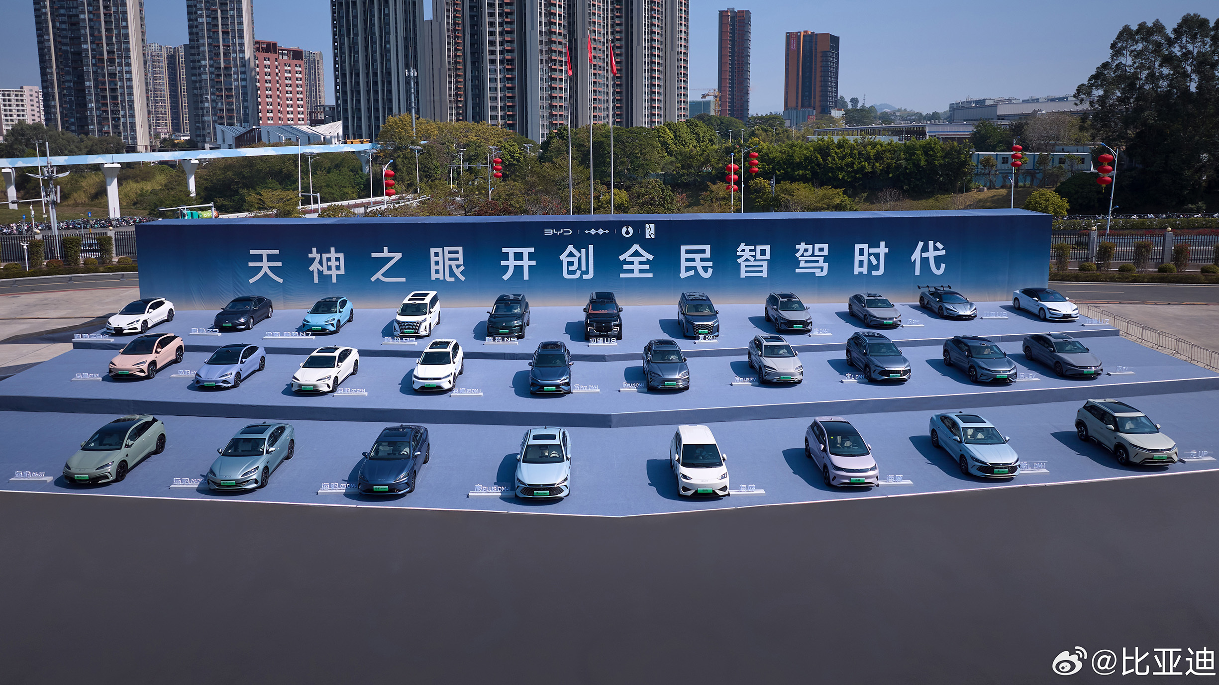 byd-adas.jpg