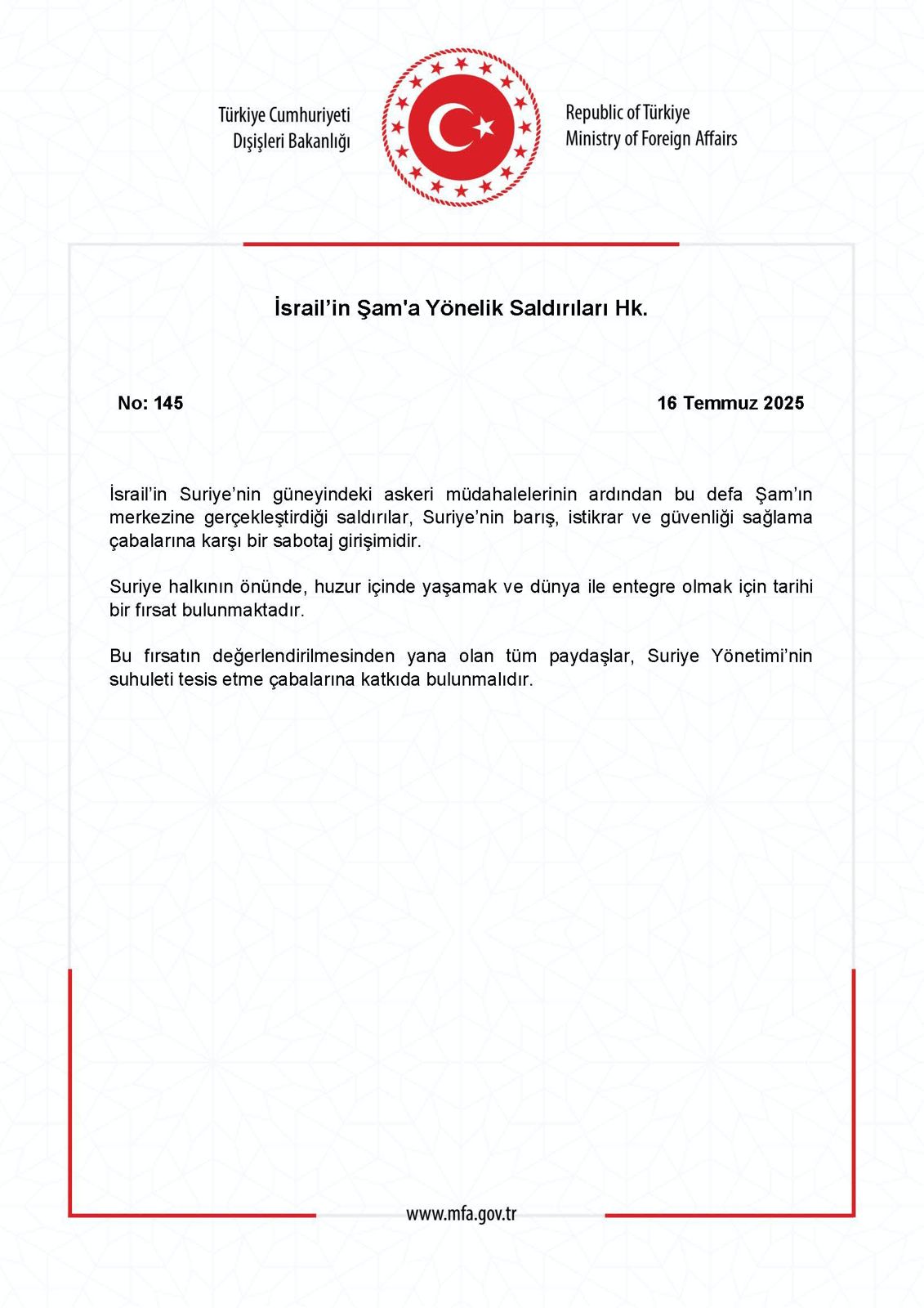 photo-2025-07-16-16-13-40