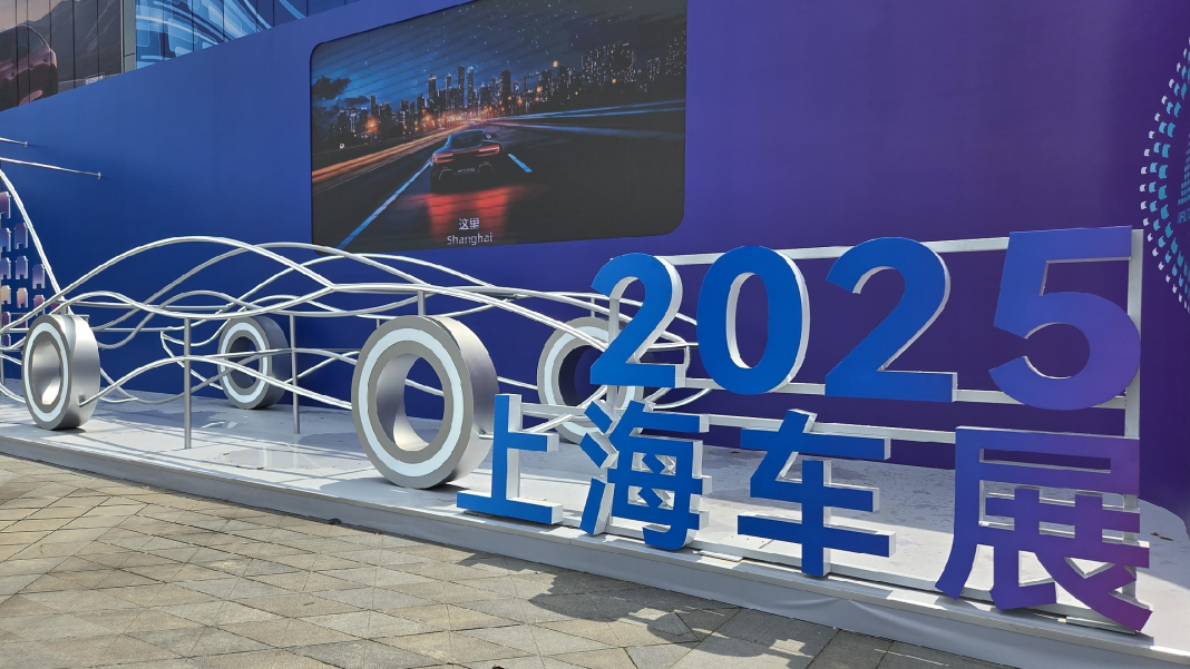 china-auto-forum-2025-etkinligi-togg