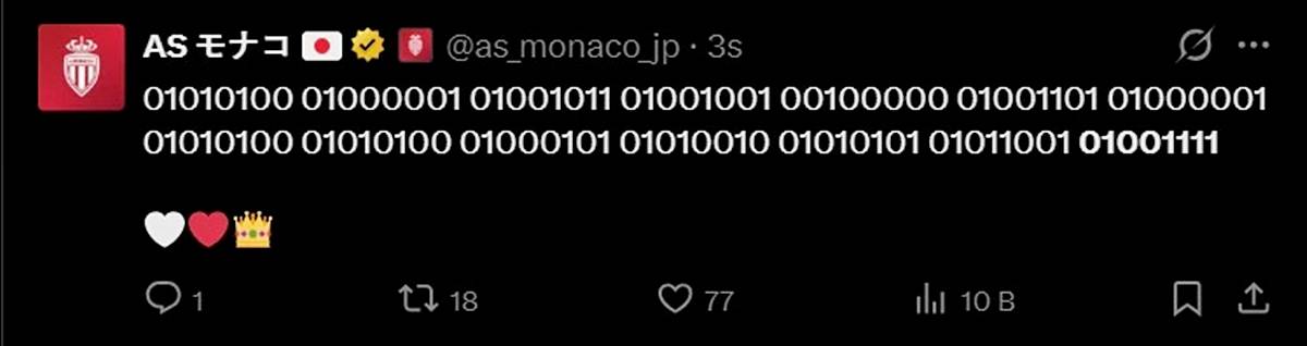 binary-code-nasil-yazilir-binary-code-ne-demek-3.jpg