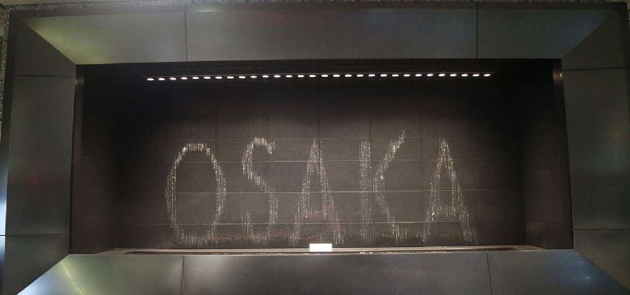 osaka-station-city-water-clock.jpg