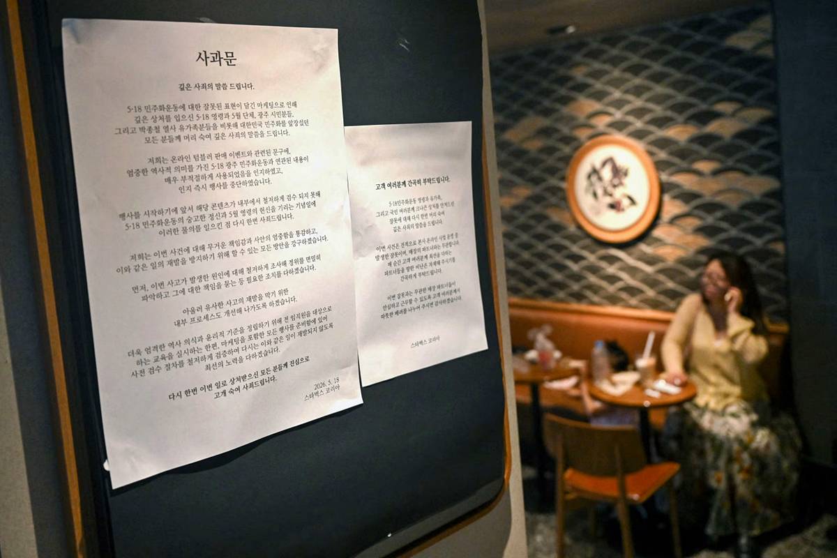 korede-starbucks-neden-boykot-ediliyor-2.jpg