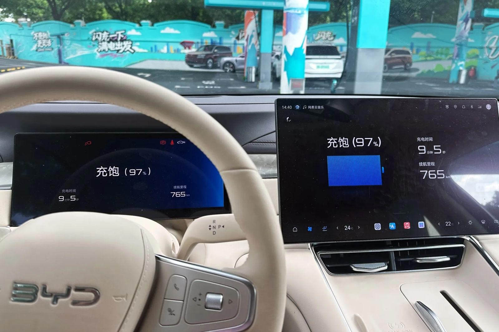 byd-2.jpg