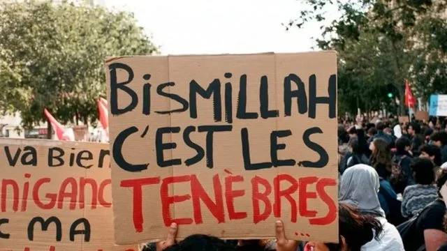 bismillah.jpg